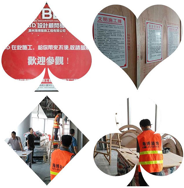 專業(yè)廣州裝飾公司施工標(biāo)準(zhǔn) 專業(yè)廣州裝飾公司施工標(biāo)準(zhǔn)